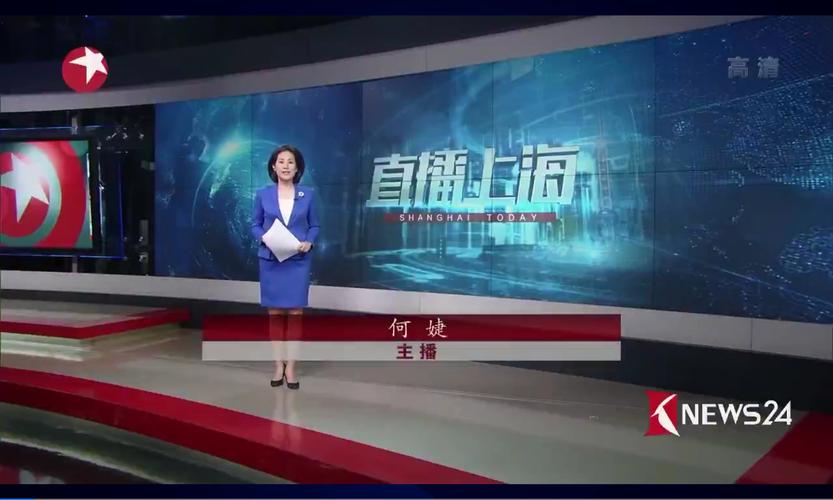 上海东方卫视直播的相关图片